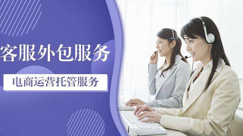 鑫博电商
